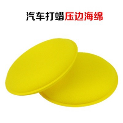 Waxing sponge wiping car round car washing waxing maintenance polishing care round sponge car supplies 12 Pack