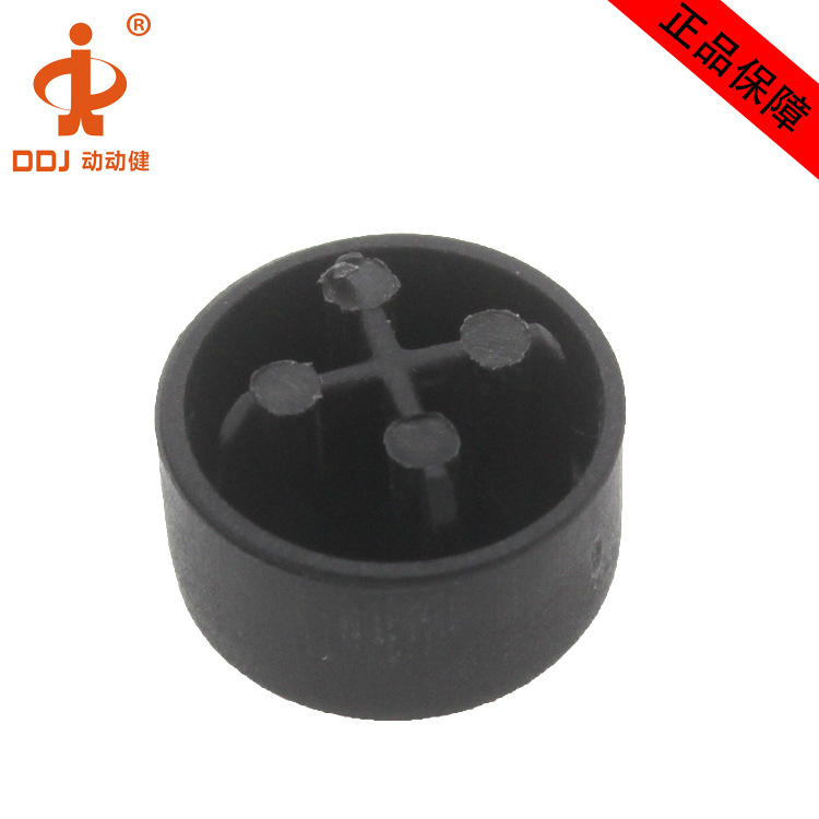 Movable table football machine accessories pipe cap children's table football machine plastic accessories 12.7mm pipe plug