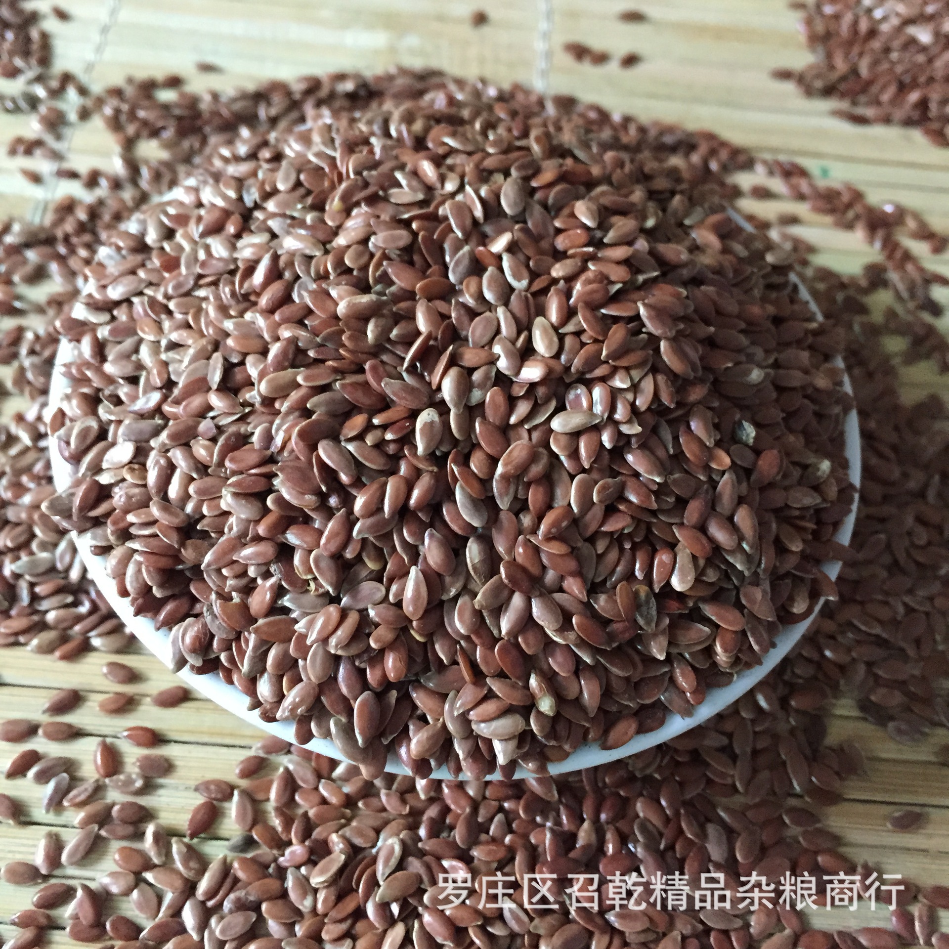Brown Flaxseed Wholesale Brown Flaxseed Inner Mongolia Flaxseed Flaxseed Oil Raw Material Flaxseed
