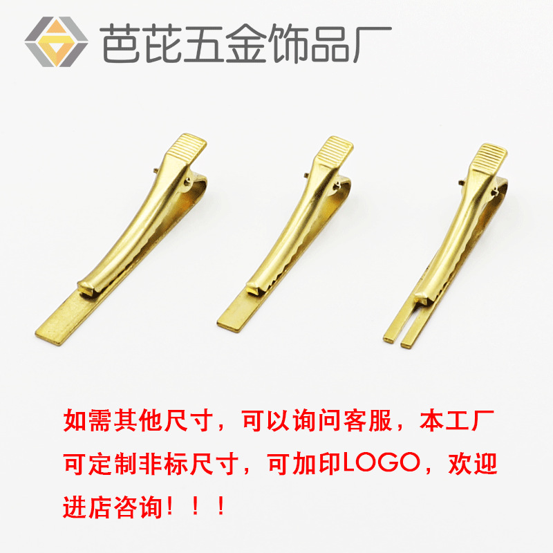 Cross-Border Wholesale Crocodile Clip Copper Embryo Tie Clip Environmentally Friendly Copper Collar Clip Suit Decoration Badge Accessories