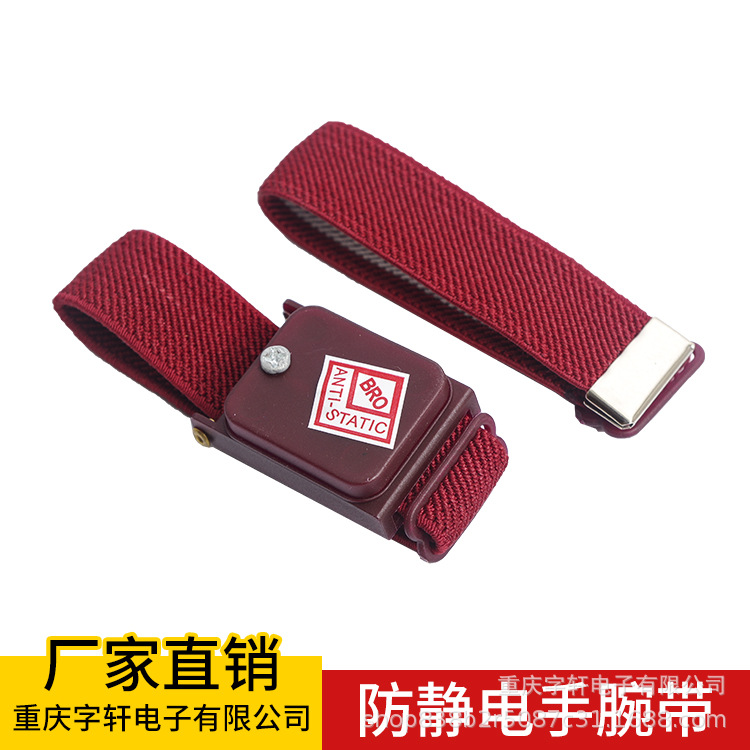 Zixuan Electronics Posh Anti-Static Bracelet Wireless Cordless Anti-Static Anti-Static Wrist Strap to Remove Static Electricity Blue