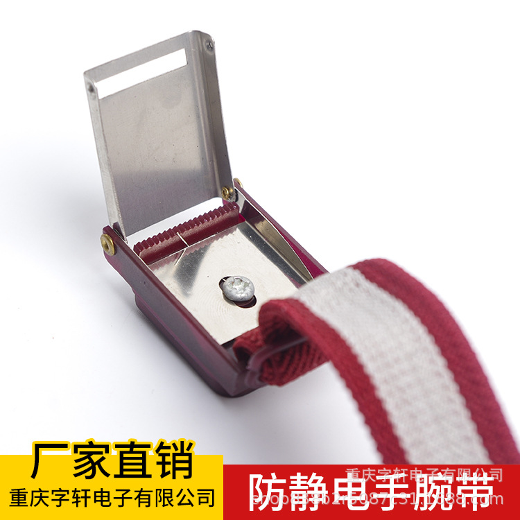 Zixuan Electronics Posh Anti-Static Bracelet Wireless Cordless Anti-Static Anti-Static Wrist Strap to Remove Static Electricity Blue