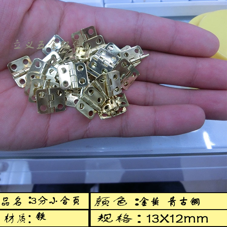 Factory direct small hinge hinge wooden box carton photo frame wholesale and retail 13*12*14*16 hardware accessories