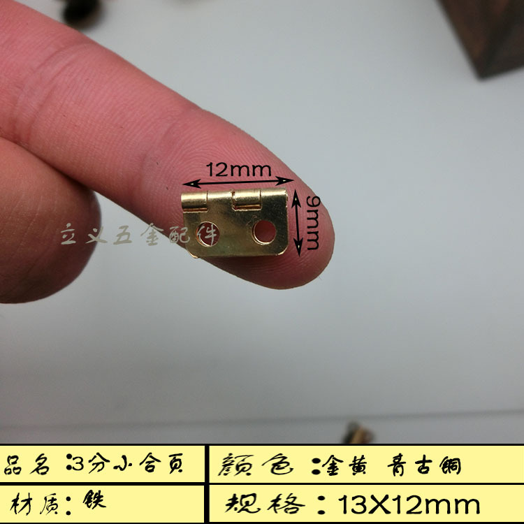 Factory direct small hinge hinge wooden box carton photo frame wholesale and retail 13*12*14*16 hardware accessories