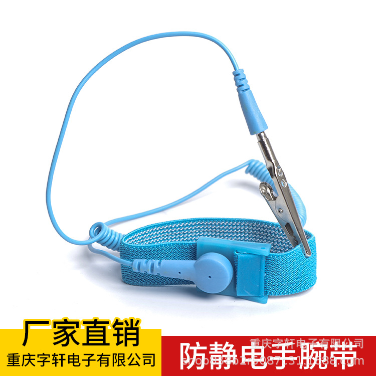 Прямые продажи завода, ПВХ, 1.8 м, антистатический браслет, оптовая продажа