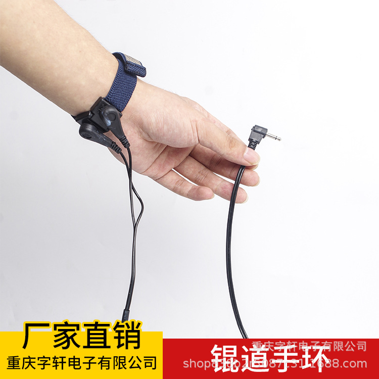 Zixuan Electronics Dual Circuit Dc Head Anti-Static Bracelet 2.5m Dual Circuit 8 Conductive Anti-Static Wristband