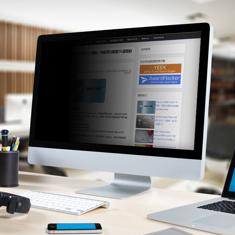 Laptop anti-peep film HD privacy film 14 inch 15.6 inch anti-glare screen protection film manufacturers