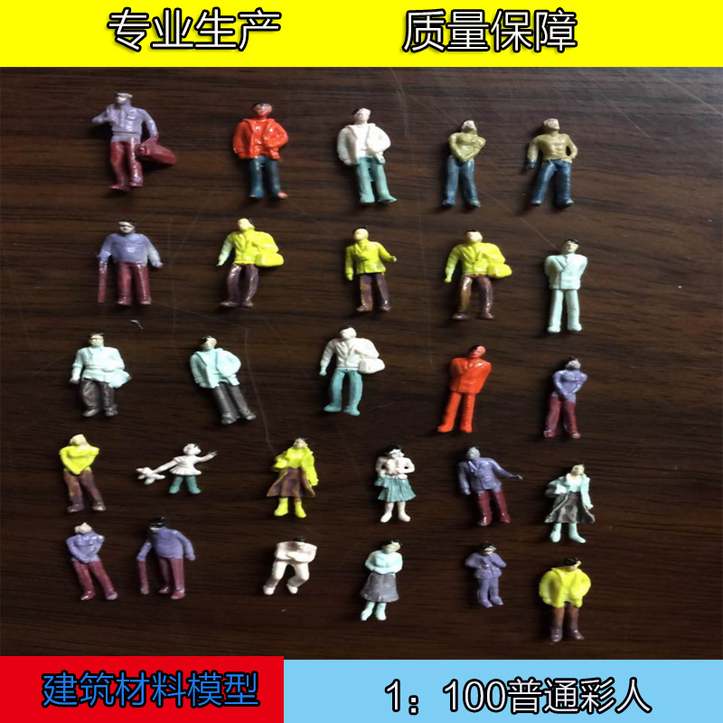 Sand Table Model Material Handmade diy Building Model Sand Table Model Mini Little Man Real Estate Model Color Man