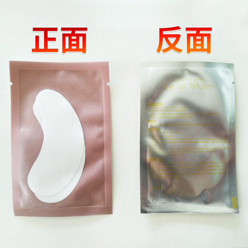 Gold hole grafting eyelash isolation eye patch planting false eyelash eye patch does not rise eyelash patch grafting tools wholesale