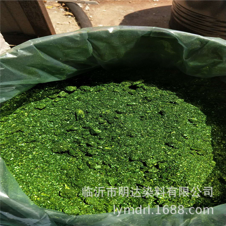 Mingda Purpurin Pure Green Essence Powder 1000g Alkaline Purpurin Crystal Green Papermaking Buddha Incense Dye