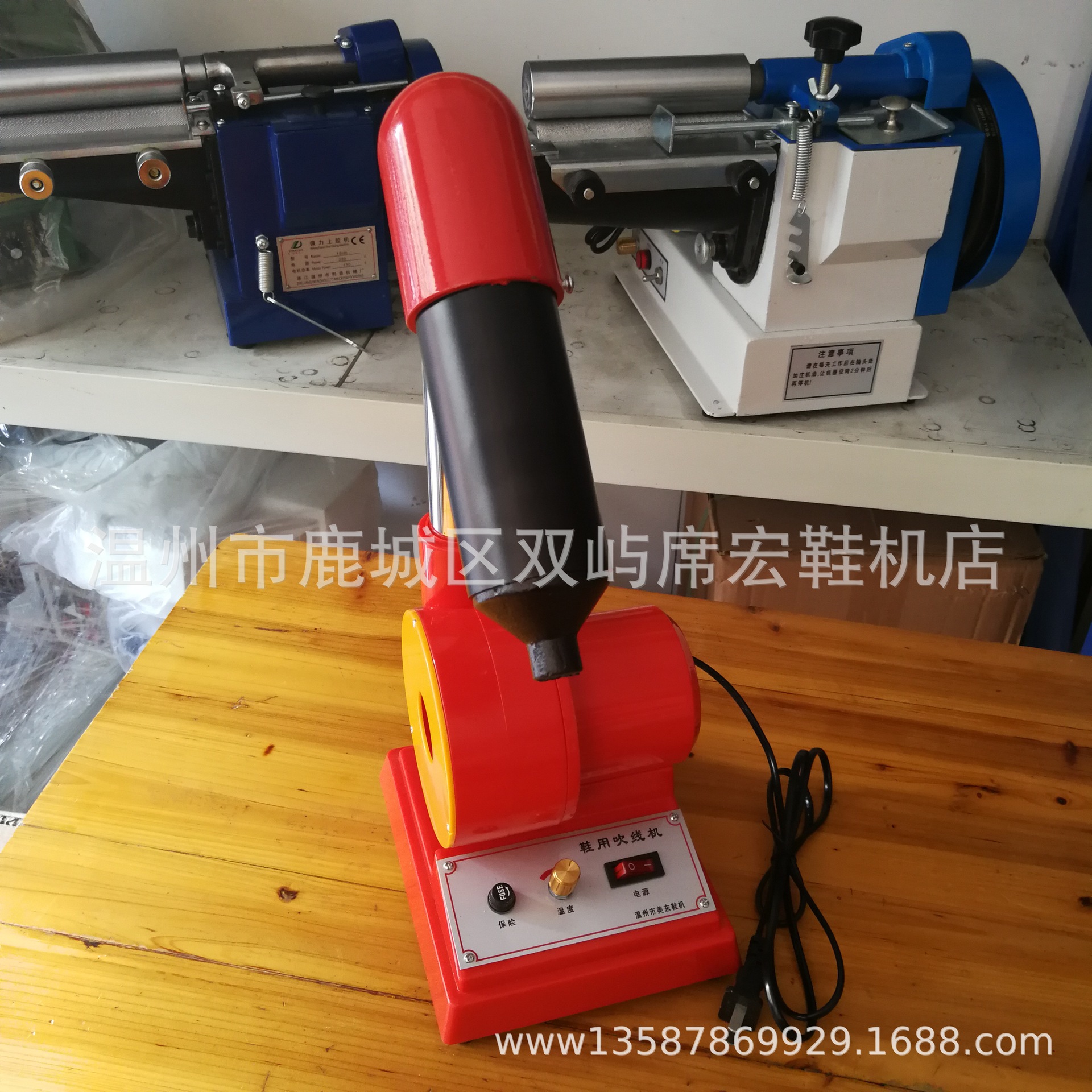 Supply of Ordinary Shoe Sewing Thread Drying Machines, Shoe Machine Thread Drying Machines, Thread Breakage Drying Machines, Shoe Material Equipment and Machinery