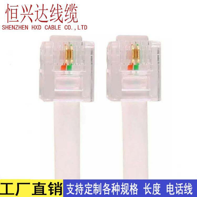Shenzhen factory direct sales two-core telephone line 26awg RJ11 environmental protection pure copper telephone cable 2 m