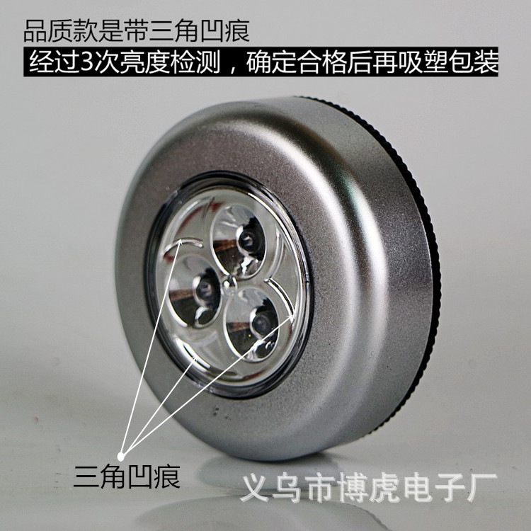 Three/3Led Touch Light Pat Light Car Home Emergency Wall Light Cabinet Wardrobe Night Light Car Supplies