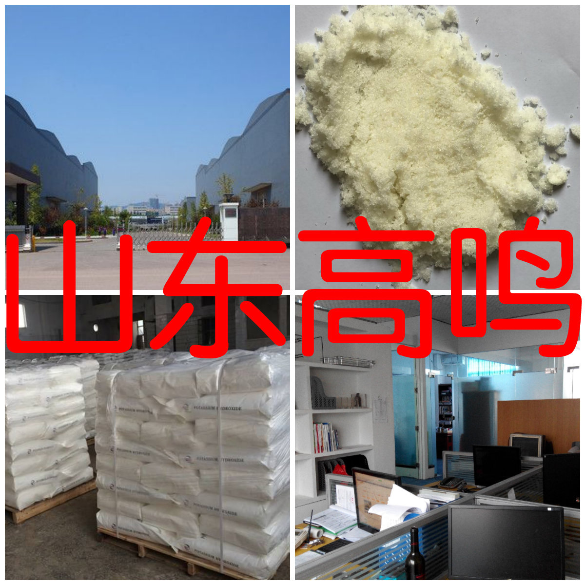 1-бром-4-метоксинафталенол, прямая поставка по телефону, провинция Цзянсу с налогом, провинции Чжэцзян и Шаньдун