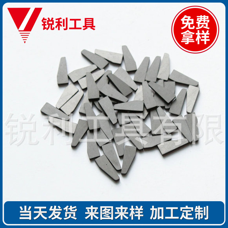 Продажа высококачественных карбидных точилок, точилок, вольфрамовой стали, по доступным ценам