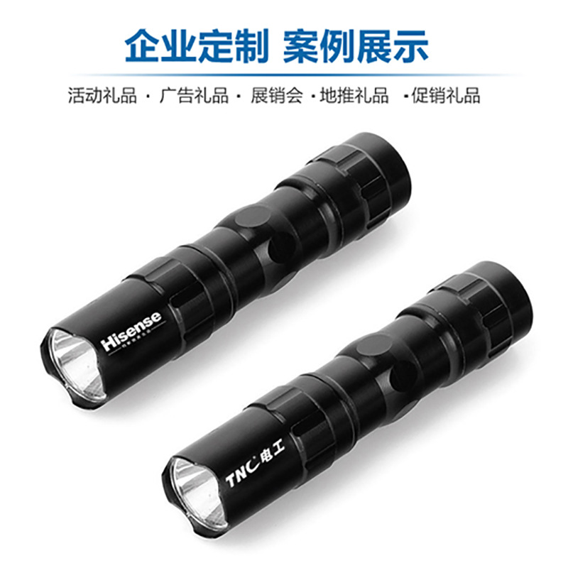 Small led student flashlight long-range waterproof mini portable strong light rechargeable lamp children's electric simple