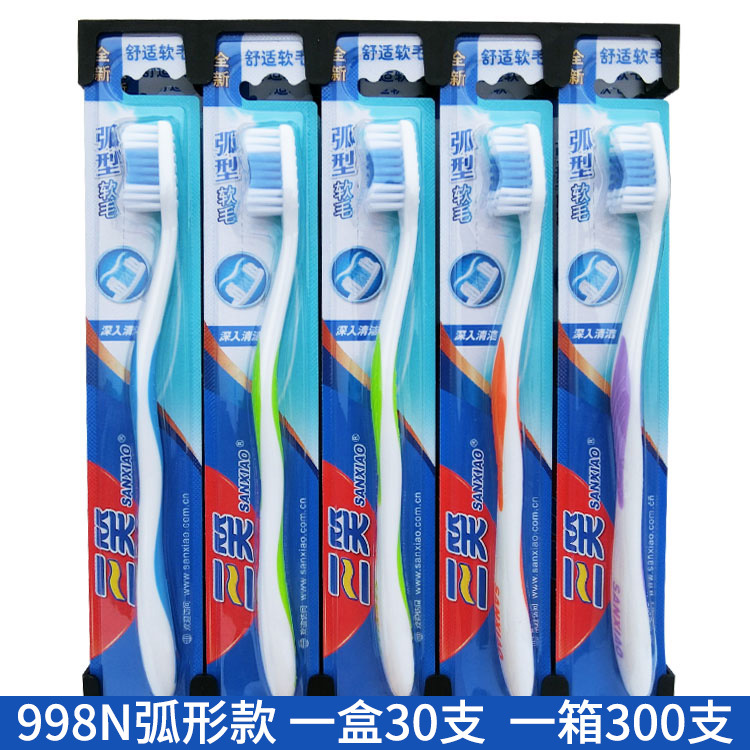 Зубная щетка Sanxiao 998Nb22N, комплект, мягкая щетина, средняя жесткость, зубная щетка для взрослых, оптовая продажа, ноль