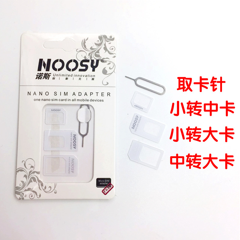 Manufacturers mobile phone restore card neutral black and white sim card set mobile phone card set nanosim universal noosy card set