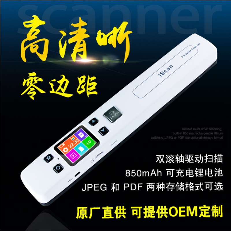 Сканер Wi-Fi ручной сканер с возможностью поворота для Word, Excel, без зазоров