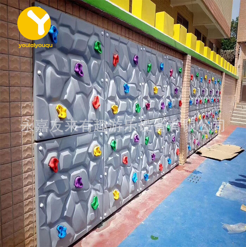 Kindergarten Climbing Frame Indoor and Outdoor Climbing Wall Children's Plastic Rock Climbing Training Parent-Child Adventure Playground Equipment Outdoor