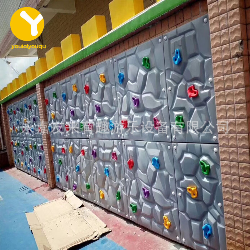 Kindergarten Climbing Frame Indoor and Outdoor Climbing Wall Children's Plastic Rock Climbing Training Parent-Child Adventure Playground Equipment Outdoor