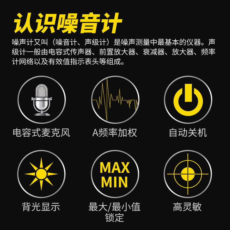 Mini noise meter high precision handheld small precision special sound level meter AS804 noise decibel meter