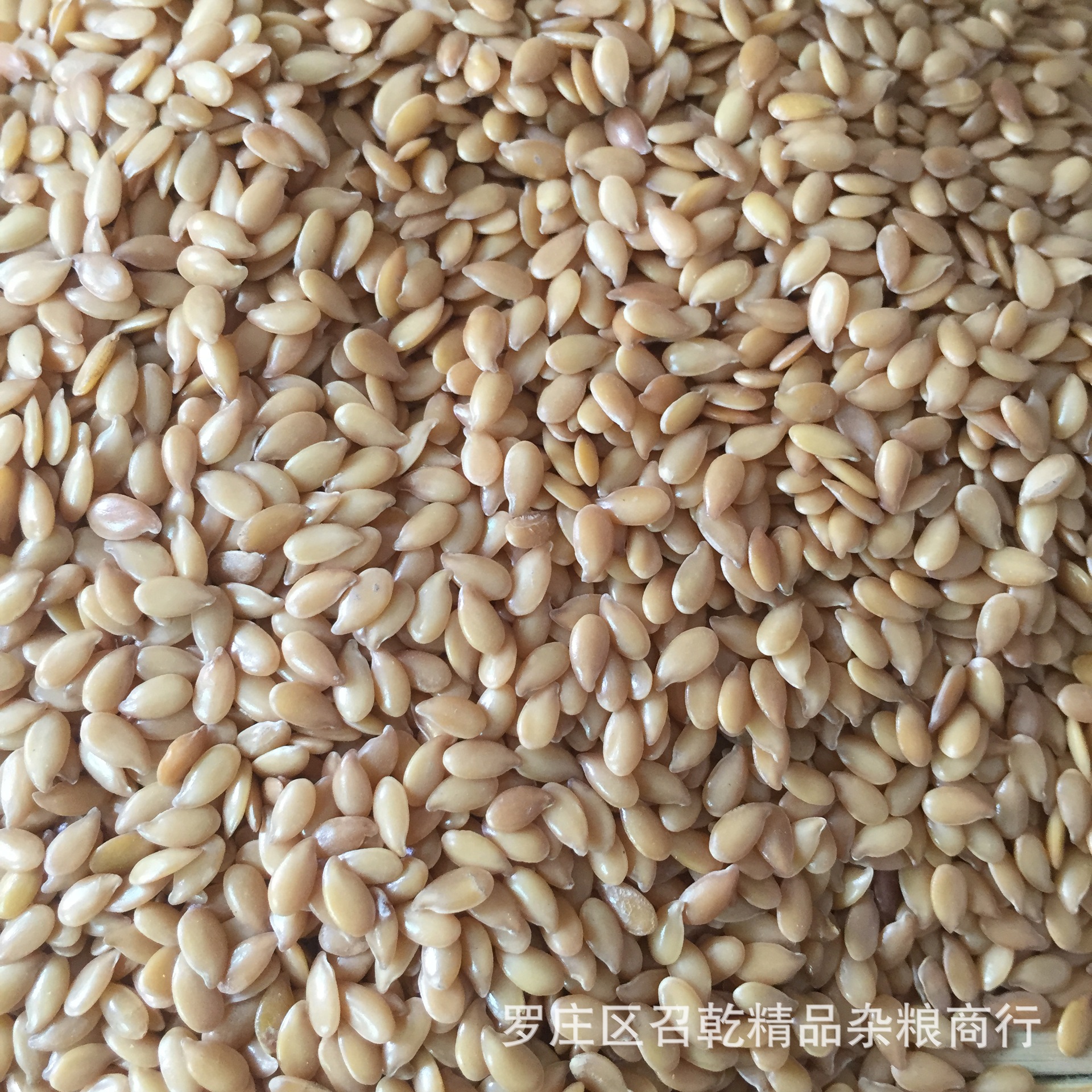 Gold Flaxseed Wholesale Inner Mongolia Specialty Flaxseed Mill Oil Press Food Raw Material Gold Flaxseed