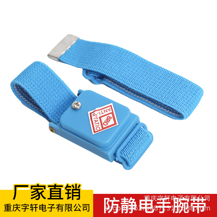 Электроника Zixuan, стильный антистатический браслет, беспроводной, для удаления статического электричества, синий