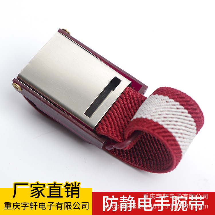 Zixuan Electronics Posh Anti-Static Bracelet Wireless Cordless Anti-Static Anti-Static Wrist Strap to Remove Static Electricity Blue