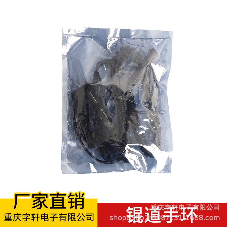 Антистатический браслет с двойной цепью, 2.5 м, 8 проводников