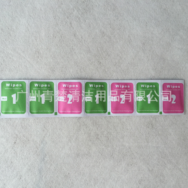 Factory wholesale 1 2 dry and wet alcohol bag mobile phone tempered film auxiliary tools dust removal cleaning set alcohol cotton