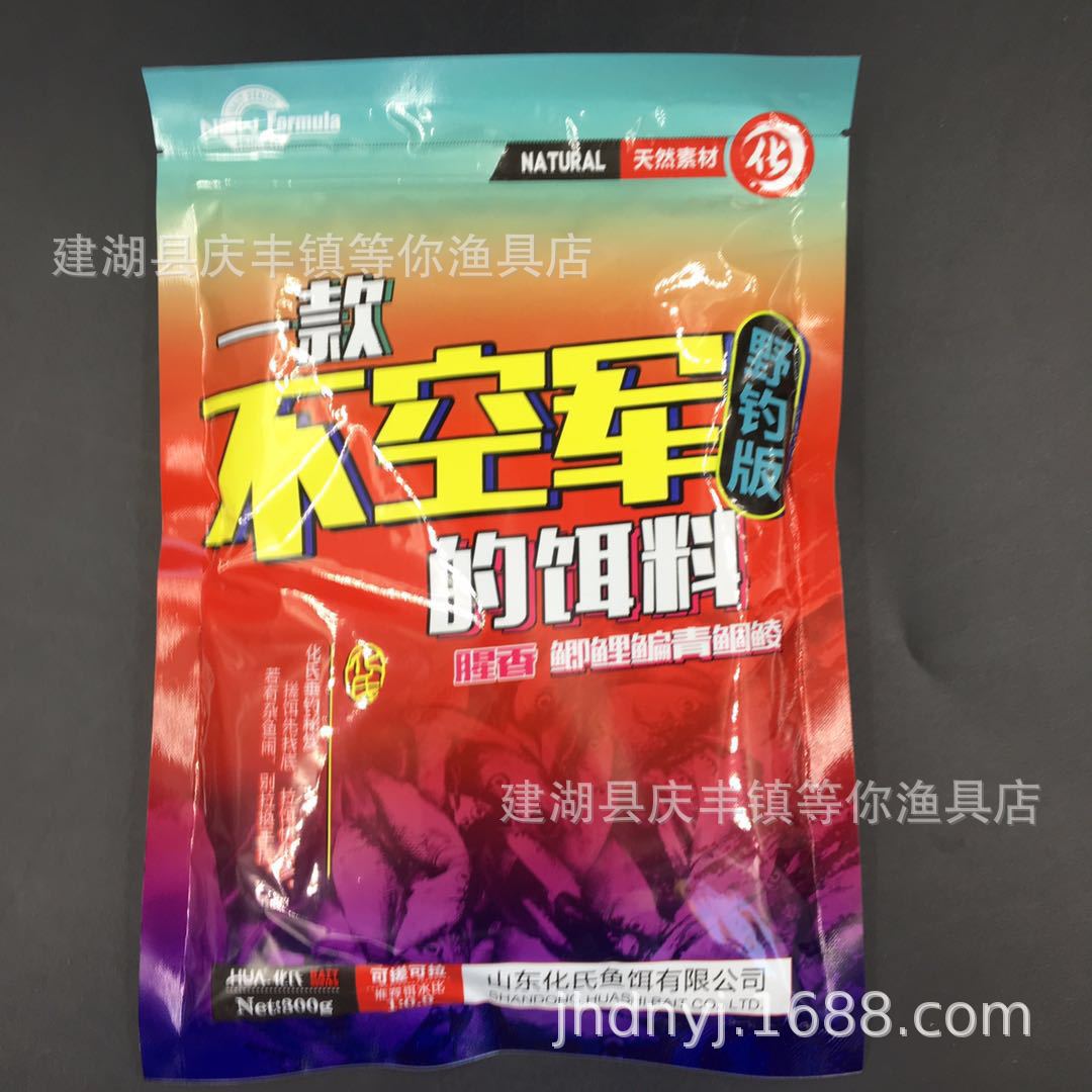 Huashi Series Steel Bullet No. 2 and No. 4 Crucian Carp, Big Red Crucian Carp, Large Crucian Carp, One Nest of Crazy Red Worm Crucian Carp, a Bait That Doesn'T Require Air Force