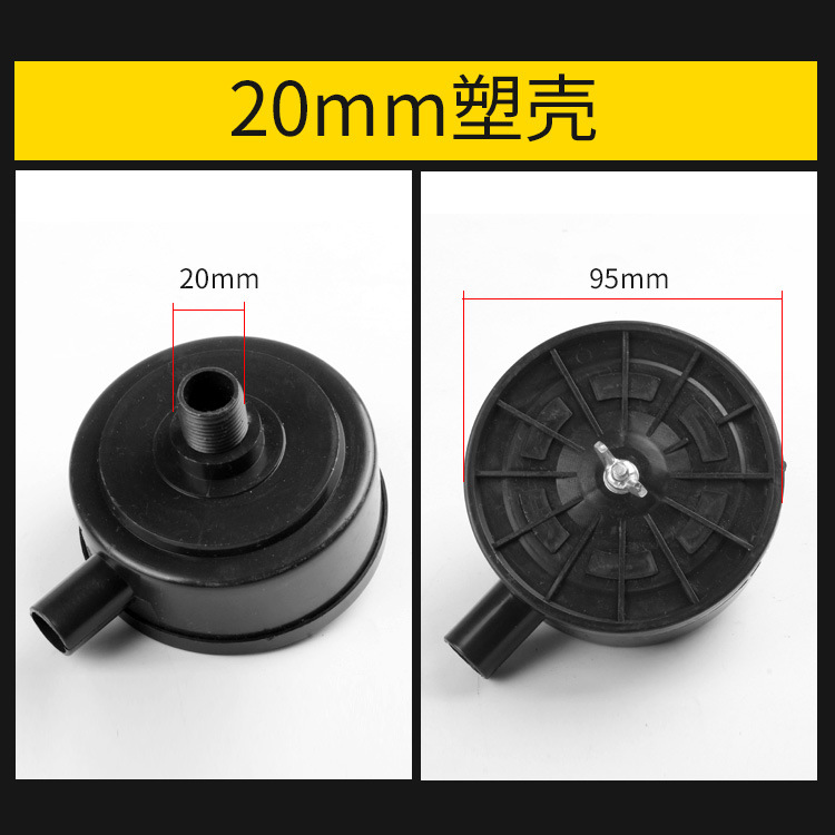 65 Muffler 0.17 0.25/8 Air Compressor Air Pump Accessories Air Filter Element Iron Shell Muffler
