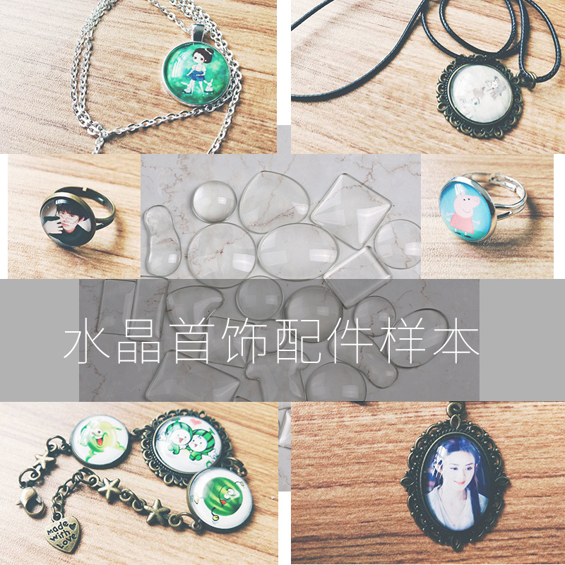 Dingxiang wholesale refrigerator crystal glass custom jewelry accessories diy ring hairpin phone case material cartoon