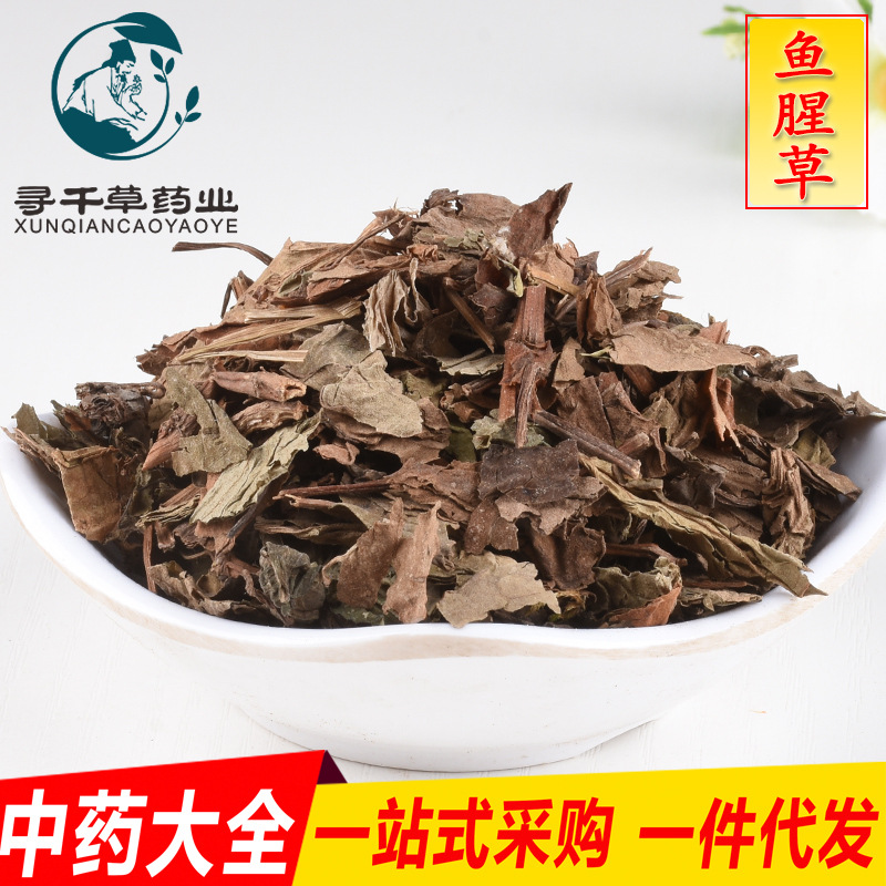 Оптовая Продажа Хуттунии корды Китайская Травяная Медицина 500г Сезонные Новинки Без Серы Хуттуния корда Без Примесей Рыбная Трава Китайская Травяная Медицина