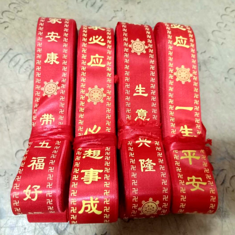 Spot blessing belt wish belt burn incense worship Buddha dharma will hang tree Ribbon Red Ribbon can be signed