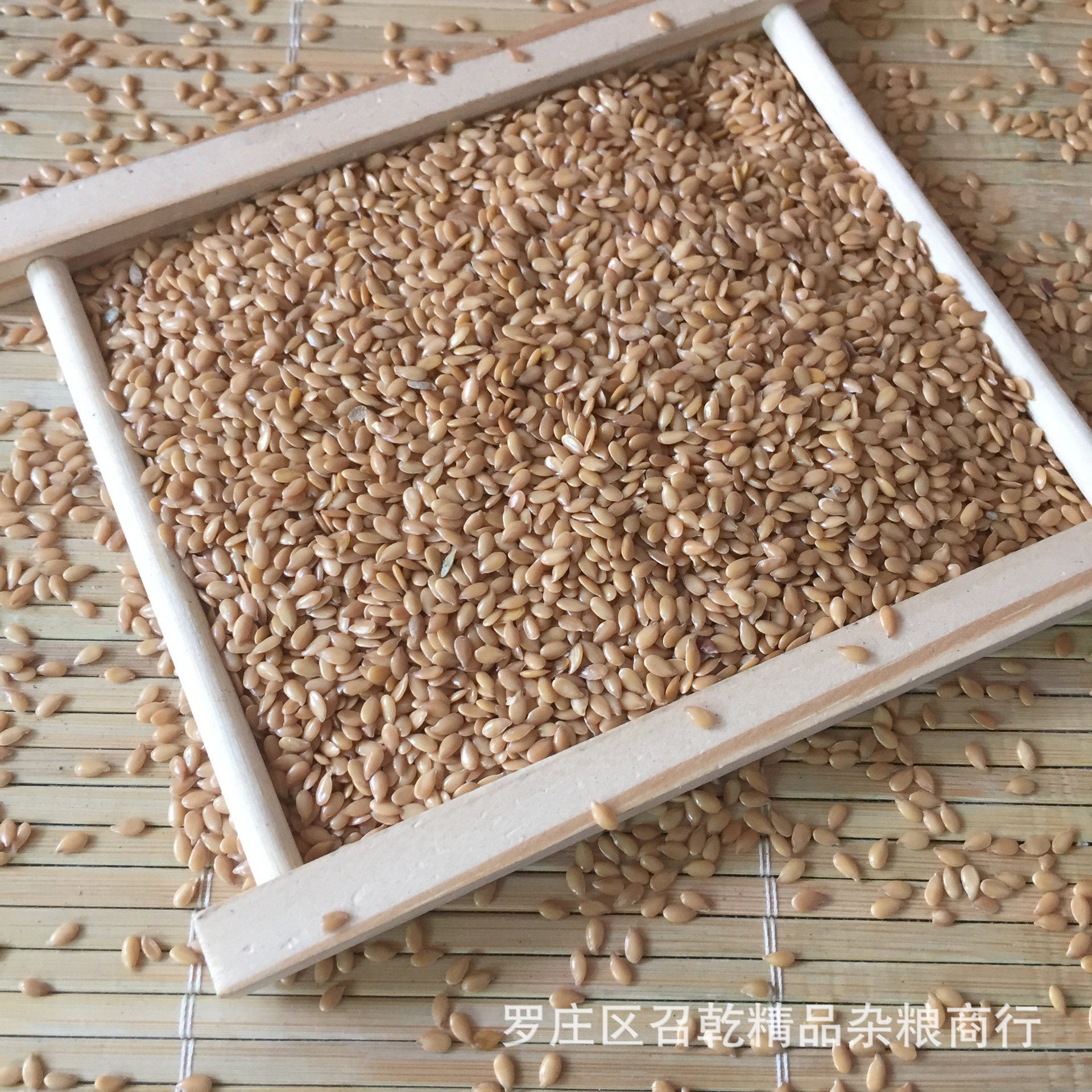 Gold Flaxseed Wholesale Inner Mongolia Specialty Flaxseed Mill Oil Press Food Raw Material Gold Flaxseed