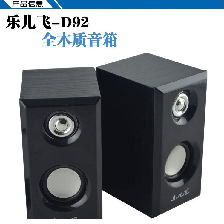 Factory wooden Jiteng JT042 small speaker New Subwoofer Speaker USB wooden speaker