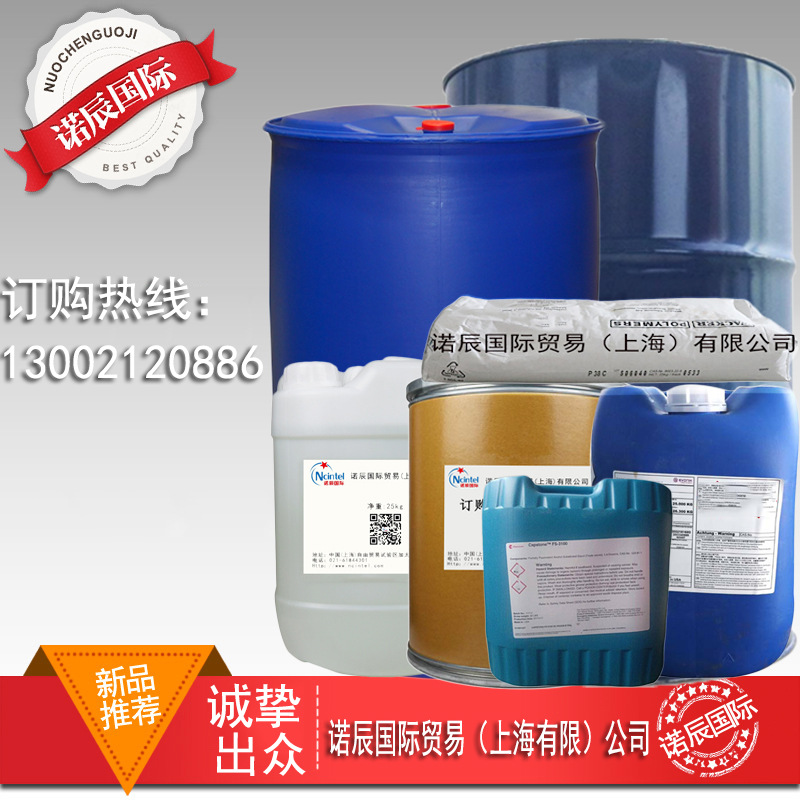 Spot Supply of Japanese Morinaga Triethylene Glycol Ether Etg Ink Inkjet Resin High Boiling Point Solvent 1kg Minimum Order