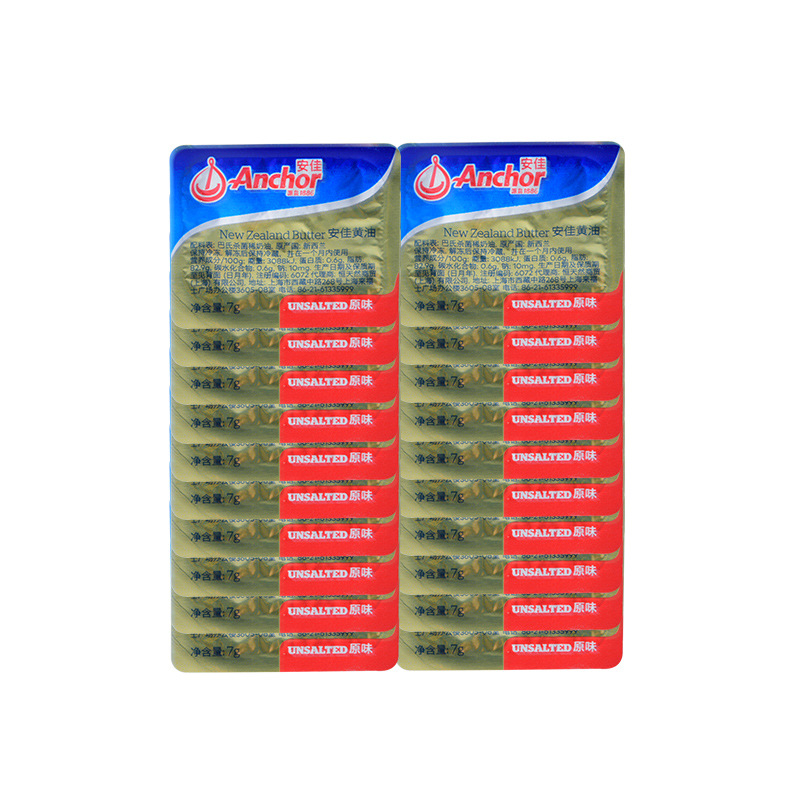 Free Shipping Anjia Light Butter Granules 7g Imported from New Zealand for Frying Steak, Cakes, Bread, Biscuits, and Home Baking Ingredients