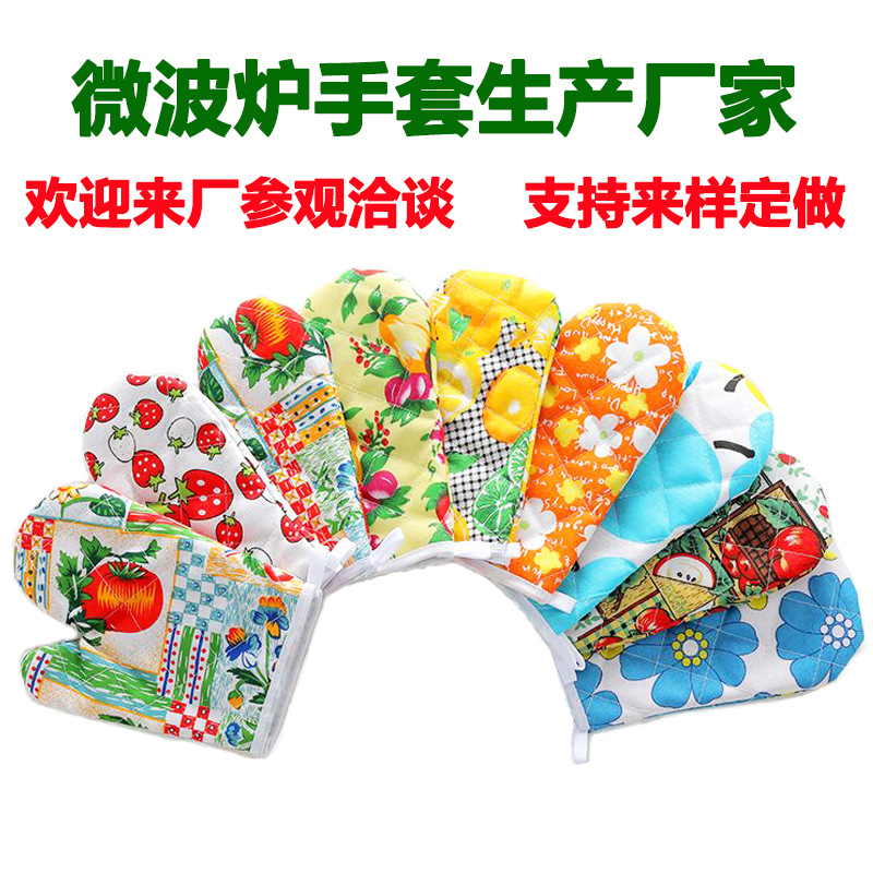 Перчатки для микроволновой печи, специальные высокотемпературные перчатки для выпечки, термоизоляционные, противоожоговые