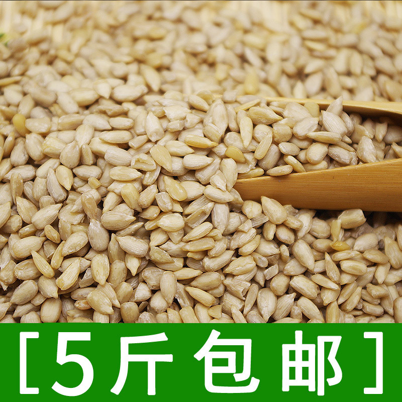 High oil yield sunflower seed kernel 500g small grain melon seed kernel