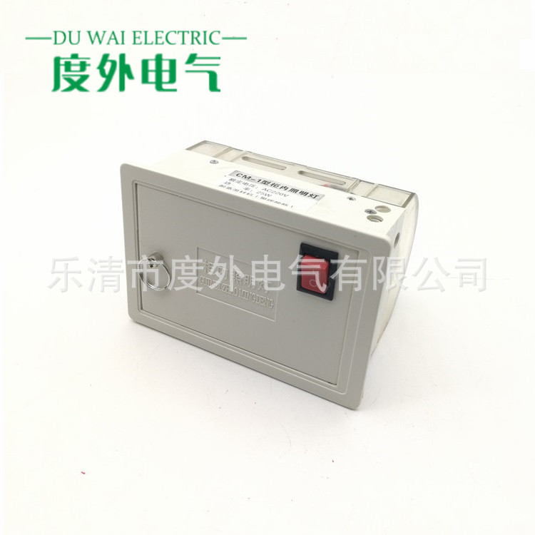 CM-1 высоковольтный шкаф освещения распределительной комнаты 220В 25Вт освещение шкафа типа LED