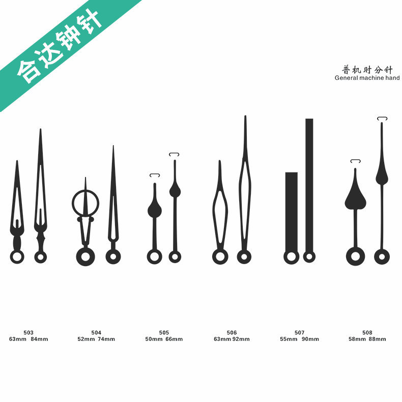 Quartz watch needle production cross-stitch photo frame accessories large watch needle wall clock quartz clock needle set