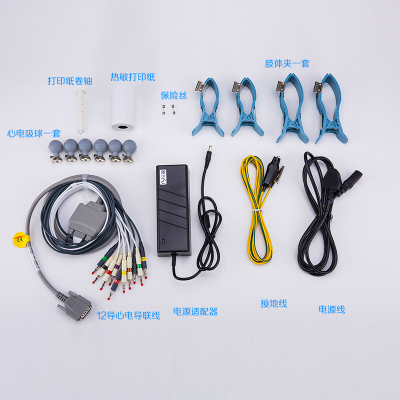 Sanrui ECG-2303B three-channel ECG machine twelve lead automatic analysis and diagnosis portable medical