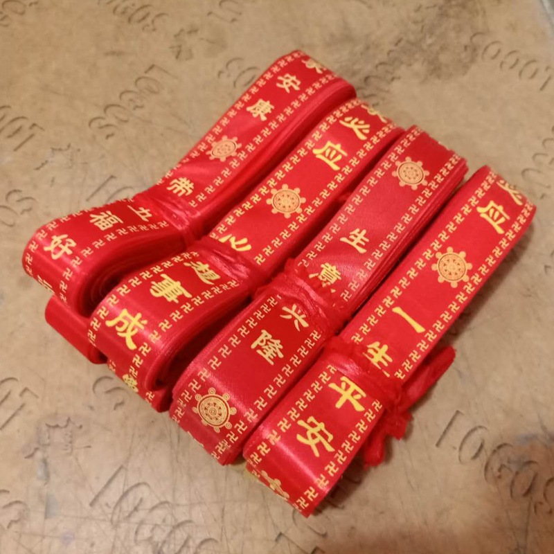 Spot blessing belt wish belt burn incense worship Buddha dharma will hang tree Ribbon Red Ribbon can be signed
