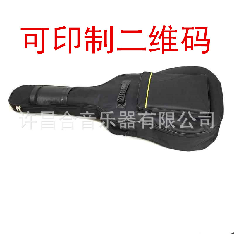 41inch Cotton Guitar Bag Thickened 39inch 40inch Folk Backpack 36inch Guitar Bag Manufacturer Wholesale Guitar Logo