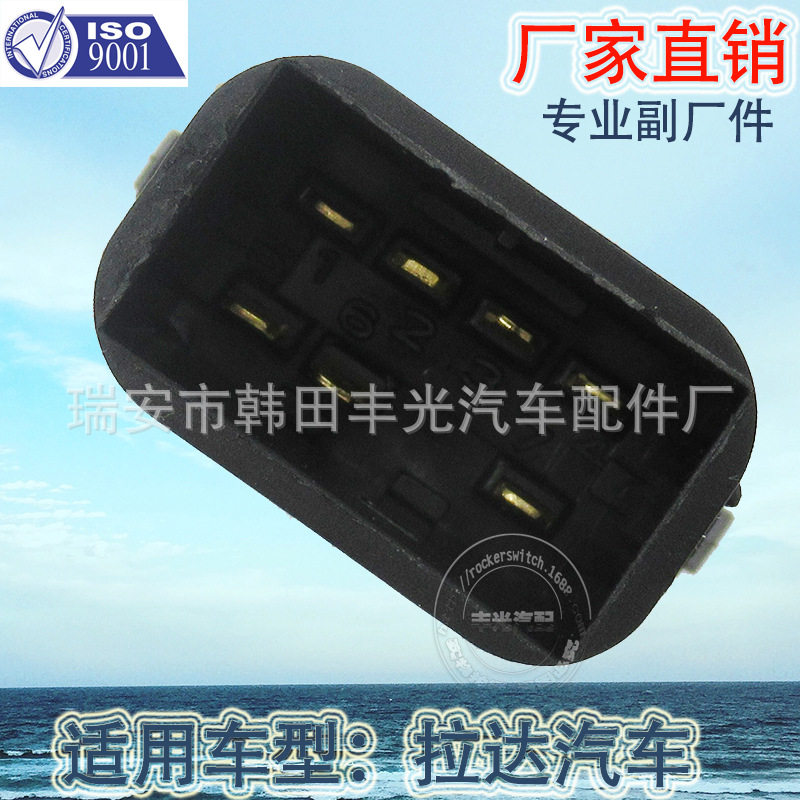 Factory Direct sales applicable to Lada glass lifter electric door and window switch window lifter switch 92.3709