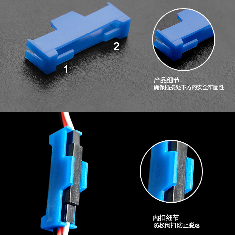 Steering gear connector plug protector DuPont head protection buckle steering gear anti-loose buckle steering gear line anti-release buckle