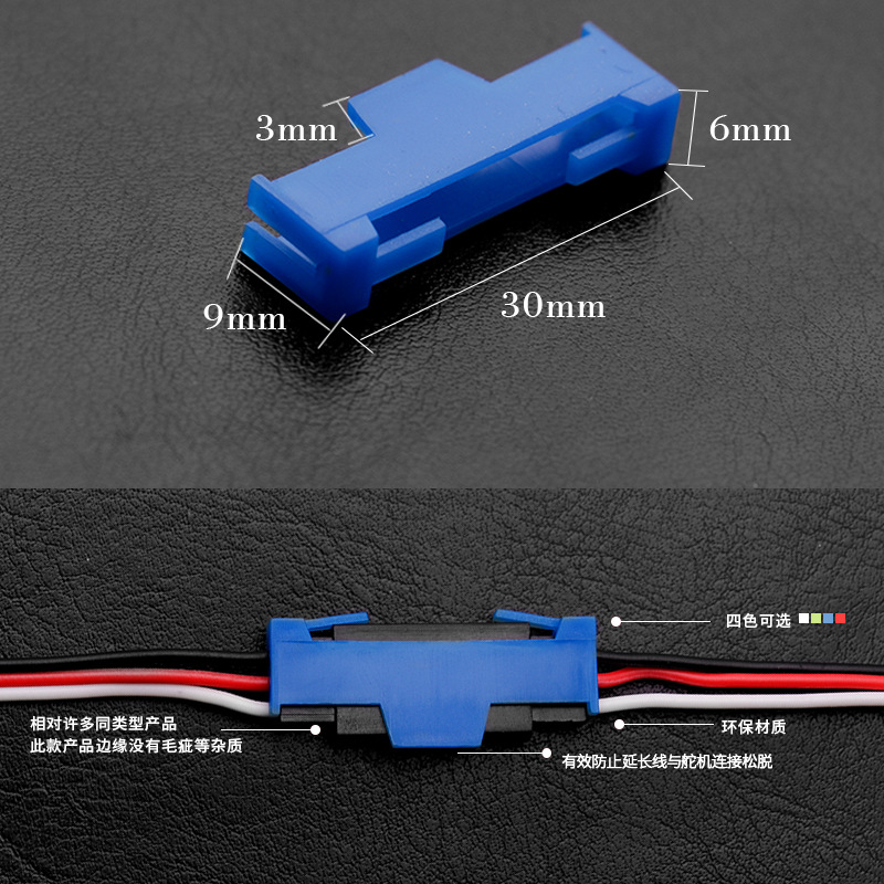 Steering gear connector plug protector DuPont head protection buckle steering gear anti-loose buckle steering gear line anti-release buckle